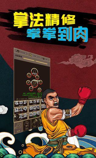 行侠放置