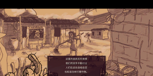 艾力达