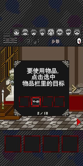 灭亡边缘