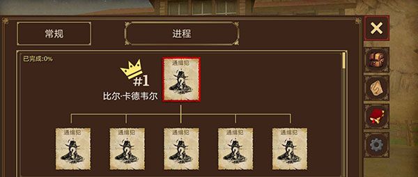 火枪与马刺2