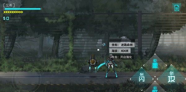 ICEY艾希