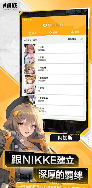 妮姬胜利女神