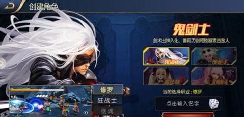 新版阿拉德之怒