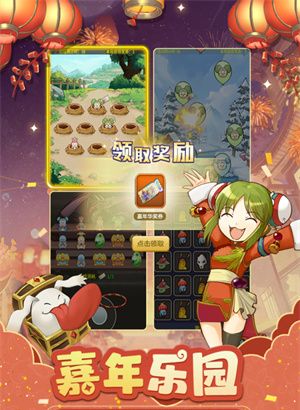 魔力宝贝归来