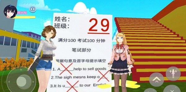 樱花女生逃离大作战