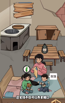 街边杂货铺