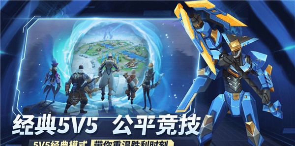 王者别嚣张