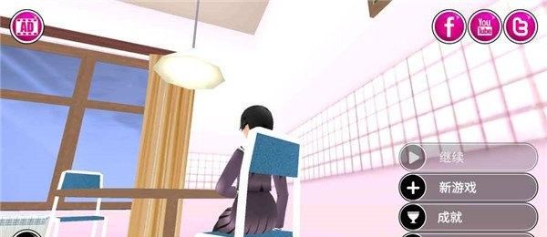 yandere病娇模拟器