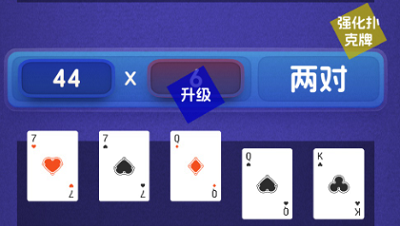 小丑与扑克牌