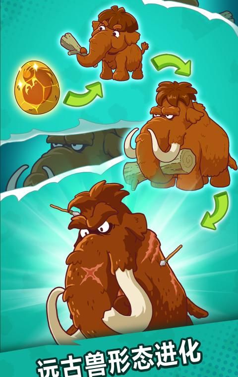 狩猎吧！原始人