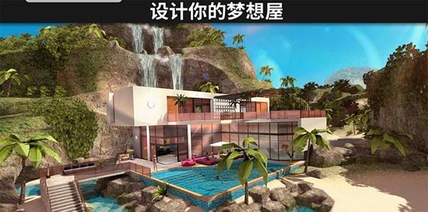 Avakin虚拟世界