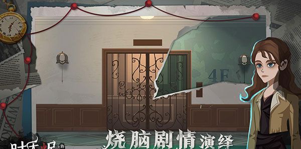 时无烬