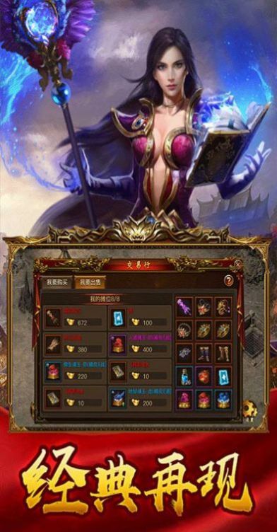 烈火战神之沙城争霸
