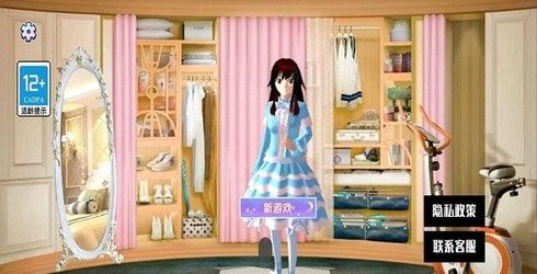 樱花校园热恋物语