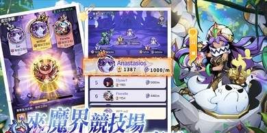 炼金大魔王