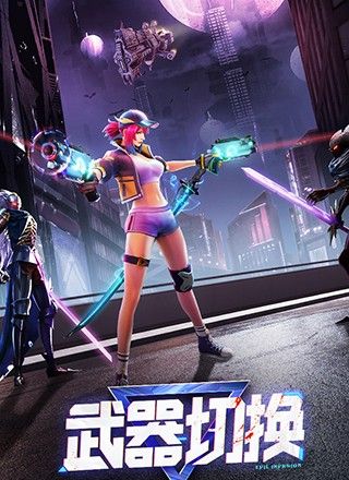 暮光幻想
