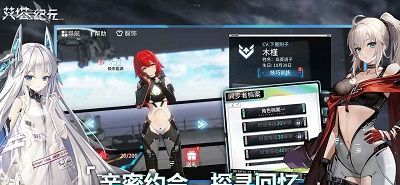 艾塔纪元手游