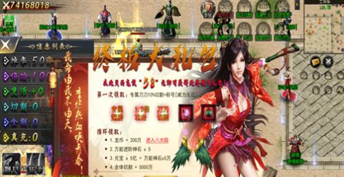黑龙归来超变单职业