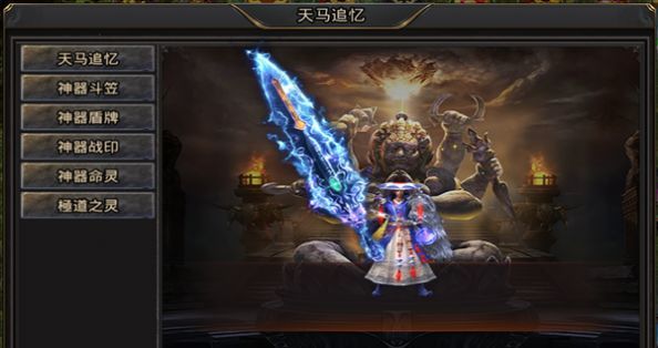 天马爆战沉默