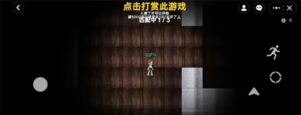 roblox无限旅馆