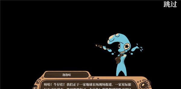 寻找外星人