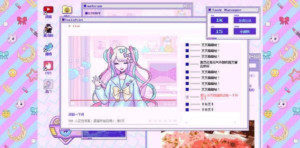 重度女孩依赖症