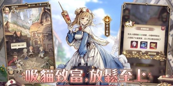 SS：光之编年史
