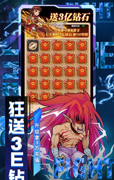 漫斗纪元