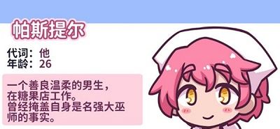 花映繁星