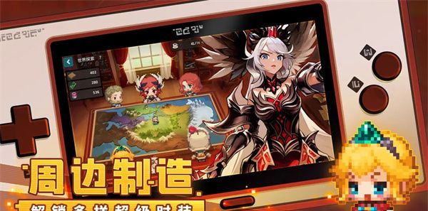 坎特伯雷公主与骑士