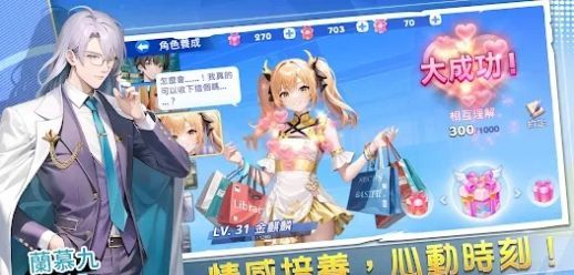 玩星派对