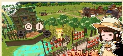 恒乐町online
