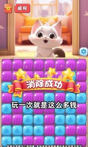 喵喵学院