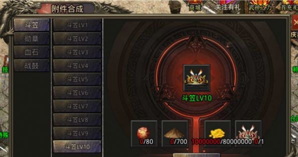 蜀山复古大极品