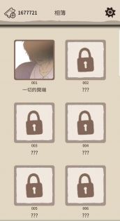 浪漫HOLIC：梦想行者