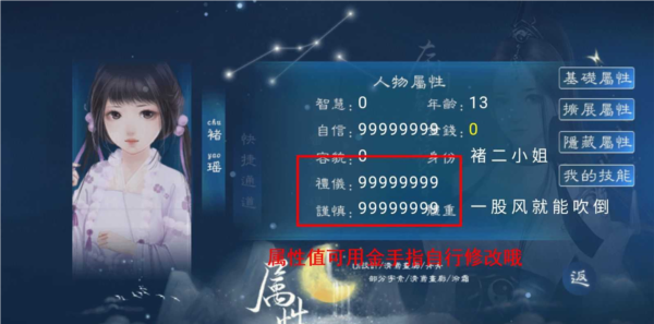 少女成长手札