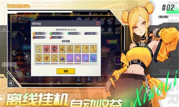 无限格斗