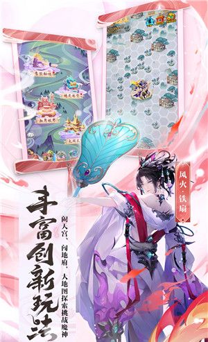 少年西游记