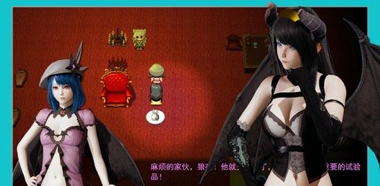 逆袭幻想传3