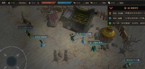 江湖百异图