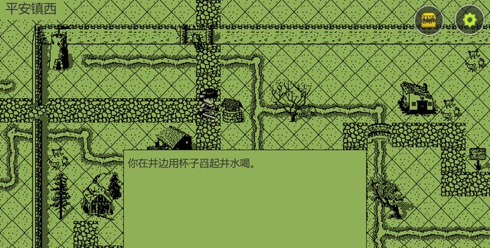 英雄坛说