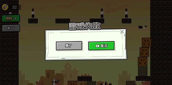活到大结局