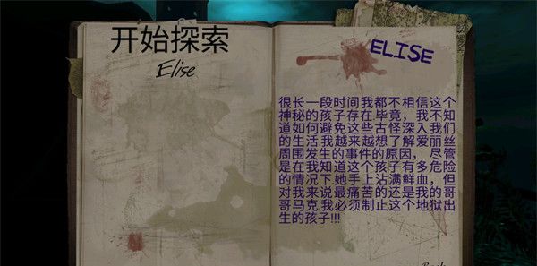 精神病院5