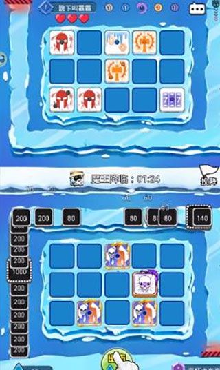 疯狂的骰子