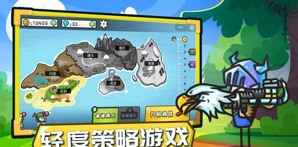 小士兵战争