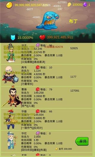 开局一个小兵
