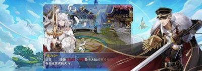 破晓之剑M：命运骑士
