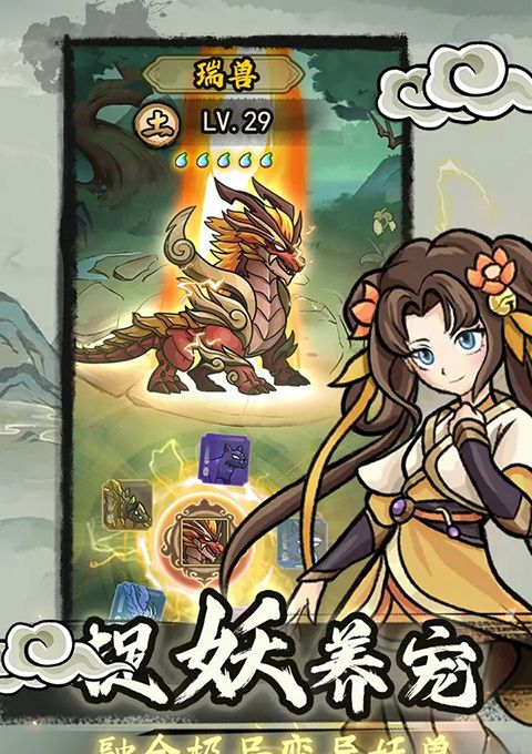 归途危机