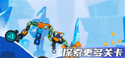 疯狂快车手2