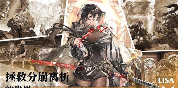 圣光之誓2